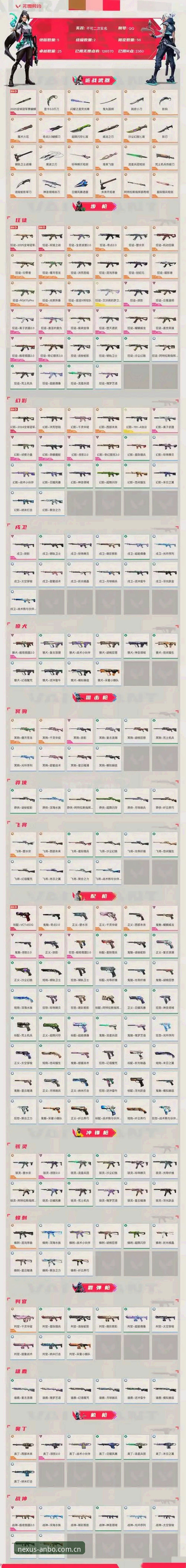 安博电竞娱乐手机版常见问题深度评测：实战派玩家的终极指南