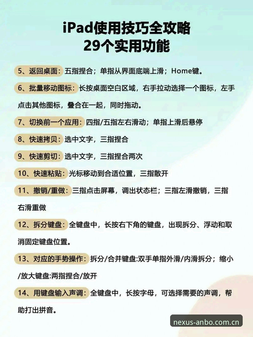 ANBO电竞娱乐更新推荐 安博电竞平台更新版本操作教程:从安装到实战的全流程指南