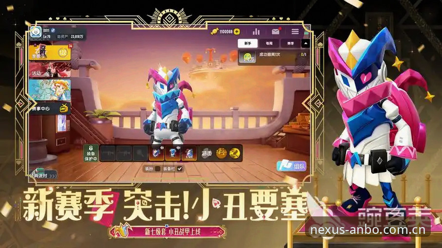 安博电竞娱乐好用吗怎么下载？v2.0.5版本深度评测